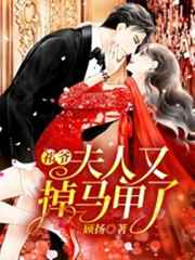 郑兰贞女人天下