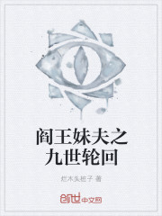 撒野百度云