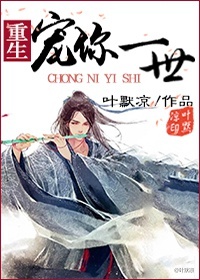 一上到底肉免费阅读