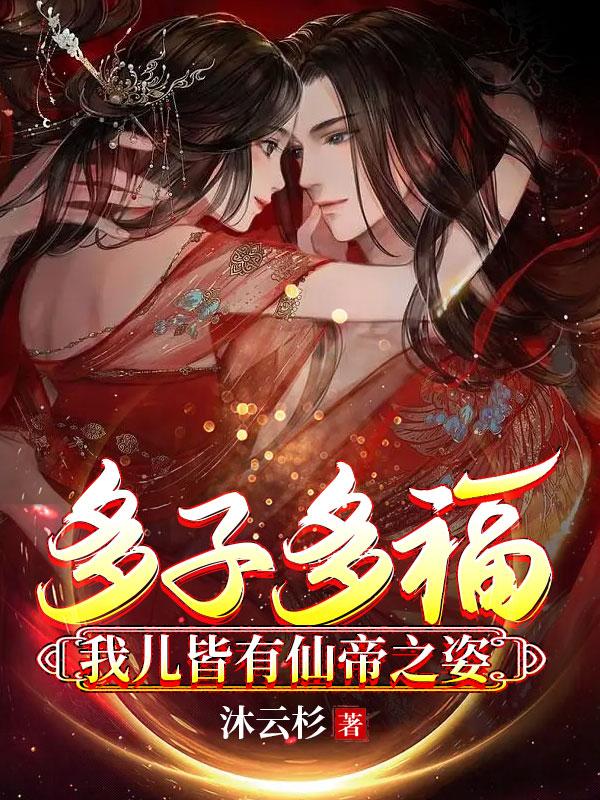 好色的姐姐