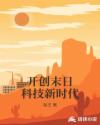 羞羞漫画在线免费读漫