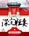 帮你女儿疏通下水道