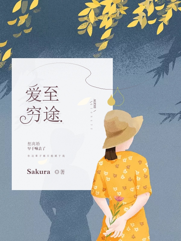 3dh动漫
