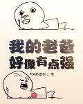 yd总攻改造催眠bl