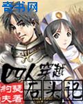念了30多年六字大明咒