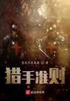 铁根游戏解说