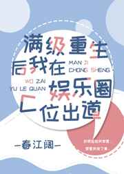 秘密爱完整版