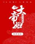 蜜月直播