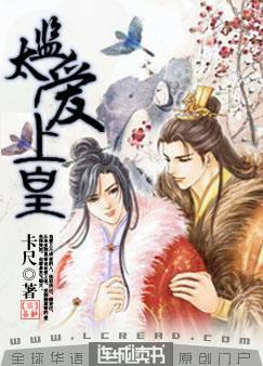 1747王城陈蓉8到12