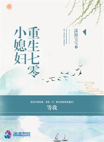 年轻母亲2完整版西瓜