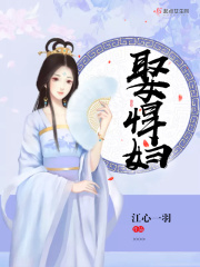 3d柔肉蒲团