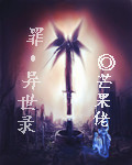 武帝重生