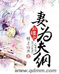 又大又粗又长