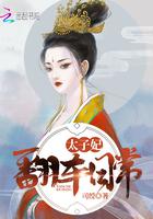无上血脉