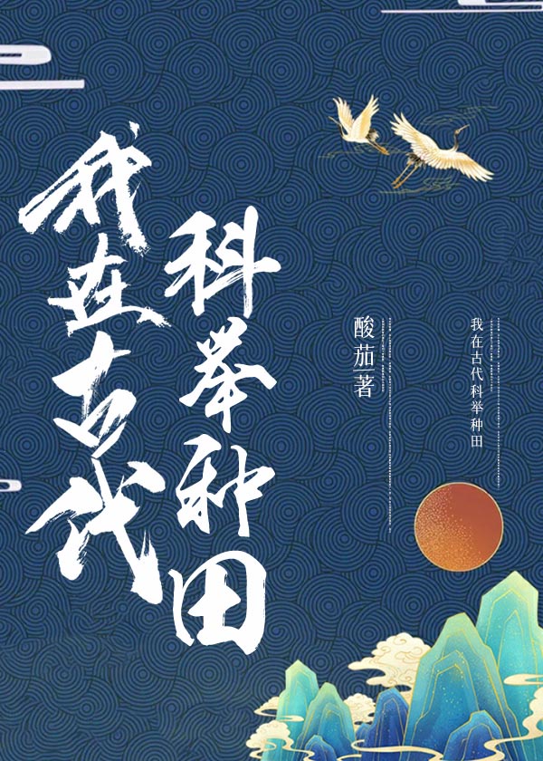 可可西里的美丽传说电影