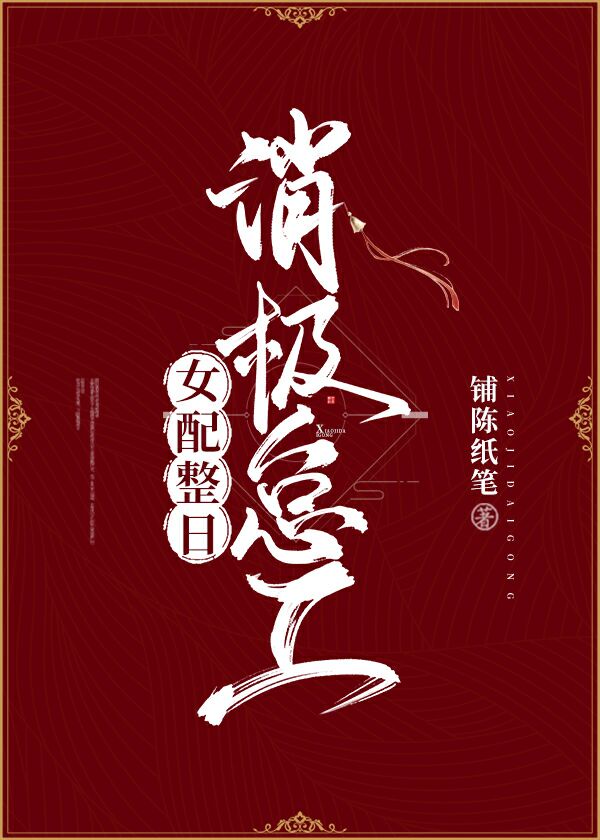 高h公车地铁电梯