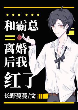 蜜之哀伤