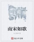 爱只有精品在线视频播放