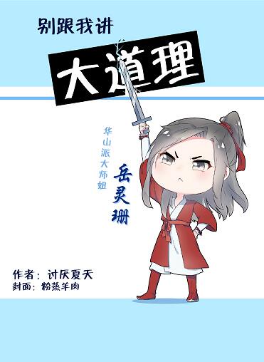 猎狐