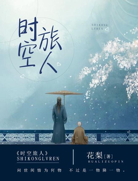 搞基免费观看
