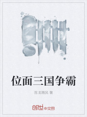 活着就是恶心