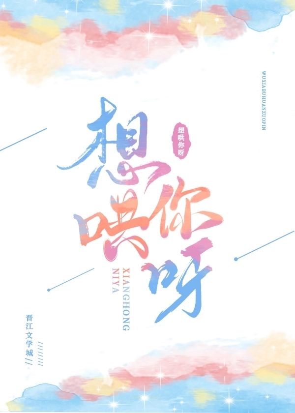 宠妃系统之伪白莲花