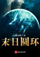 情愫暗生骨科