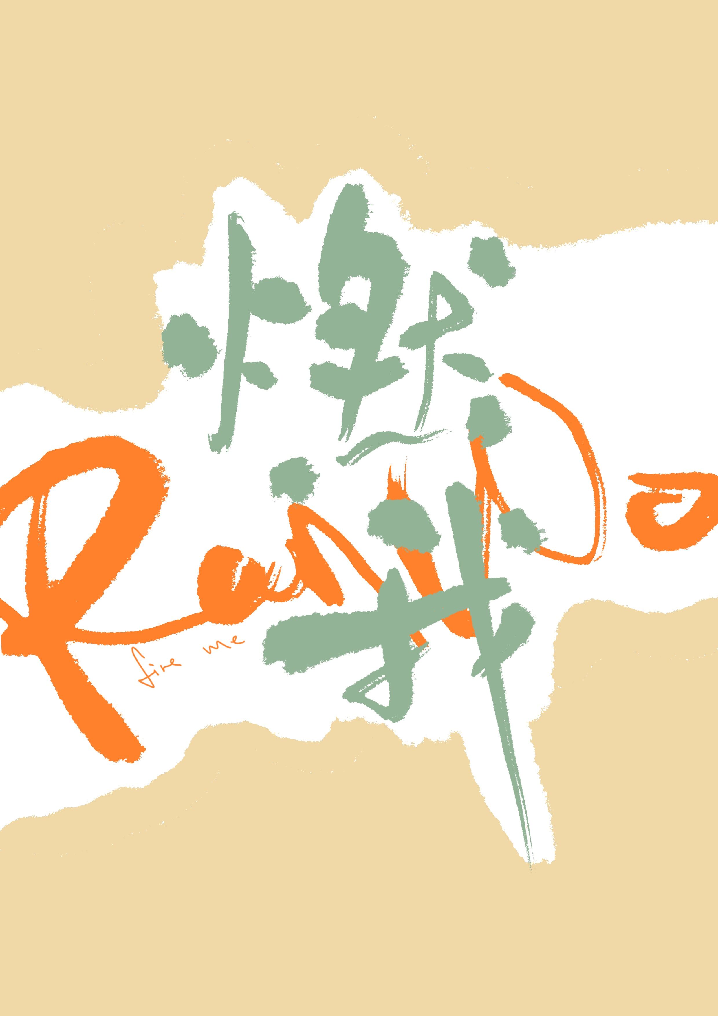老树开花驾校情缘