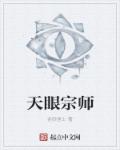 女女女