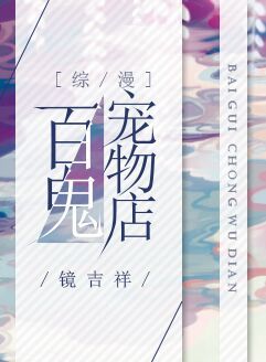 骨语2高清在线观看免费完整版