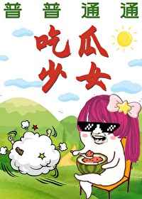 刘海龙肠子十秒视频