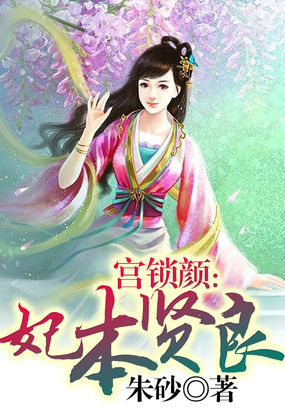 超级神眼王峰