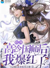 挤公交车滑进了H大肚生子