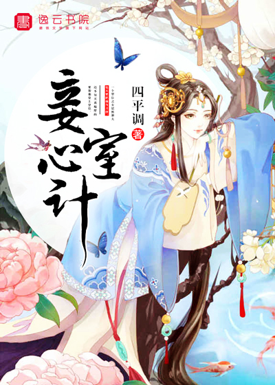 娇妻欲之沉沦绿帽