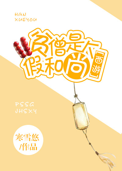 混在洪武当咸鱼