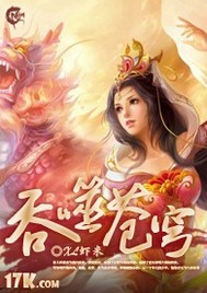 采阴补阳的正确姿势图