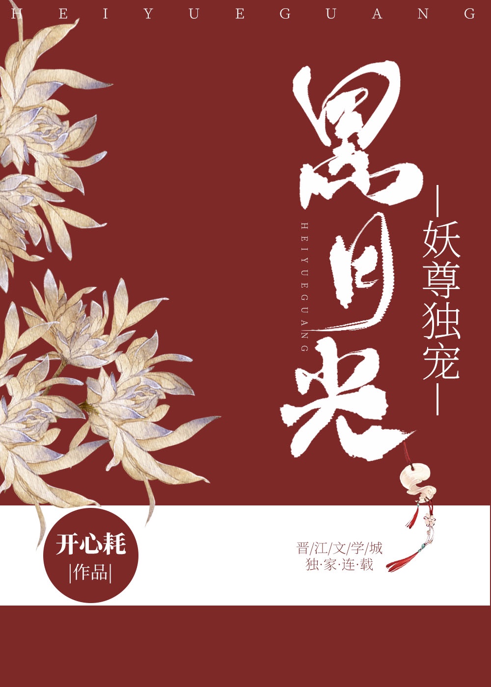 聊斋电影艳情片电影大全