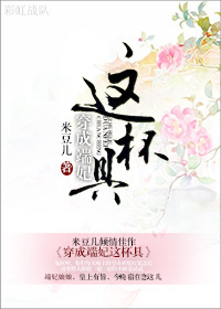 2024下马女神汇总