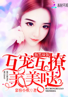 袁花花被谁收养了