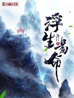 我妈问我老公的大