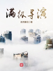 阴道特写