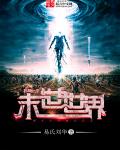 韩国电影办公室3免费完整版在线