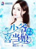添女人脚