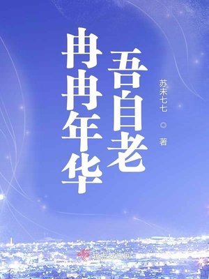 军婚