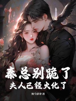 后妈对不起