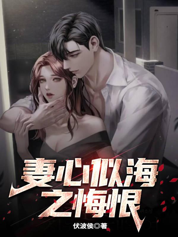 鬼伎回忆录百度云