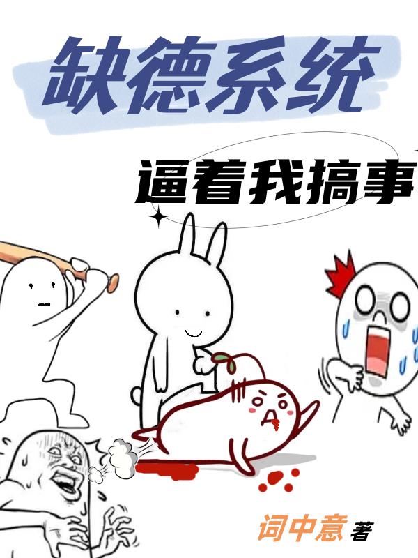 曰本变态bdsm色虐七v