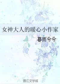 孽欲隔墙花电影