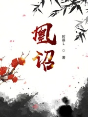 春欲.完整版