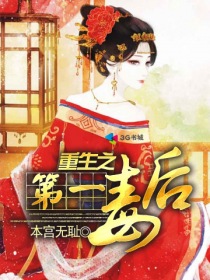 美景之屋2演员